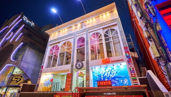 강남가라오케 Private Rooms: Why Privacy Elevates the Karaoke Experience 강남가라오케 Private Rooms: Why Privacy Elevates the Karaoke Experience